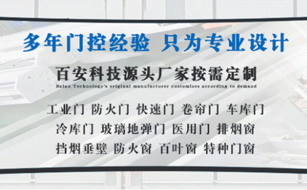 泽普明日谷雨|百安科技愿您拥有美好心情